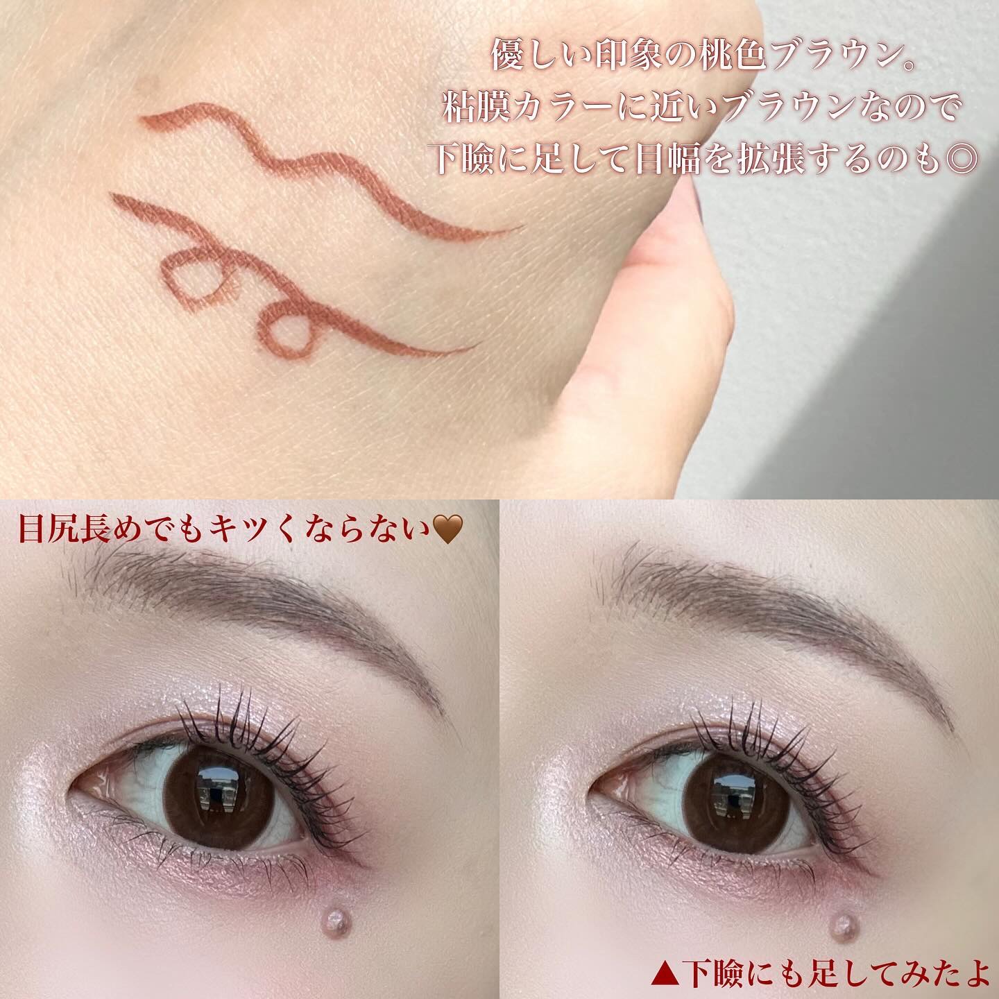 シルキーリキッドアイライナーWP/D-UP/リキッドアイライナーを使ったクチコミ（3枚目）