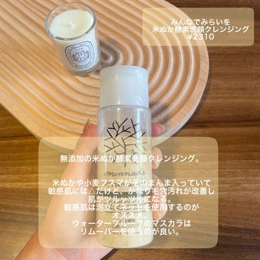 Extreme Essence Toner Original/Real Barrier/化粧水を使ったクチコミ（2枚目）