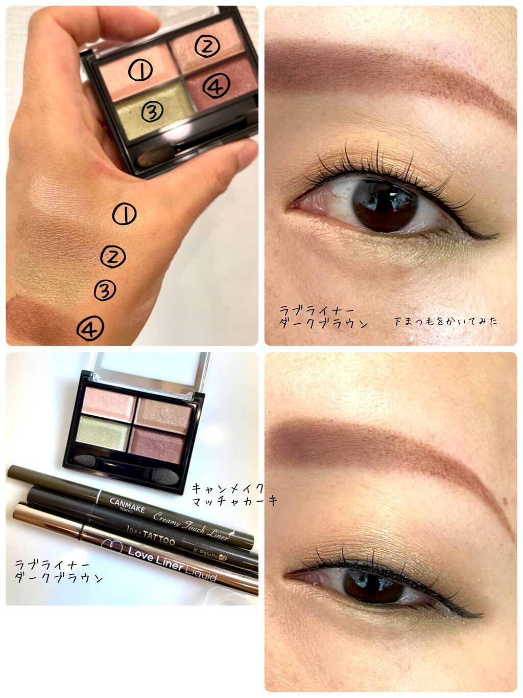 ロイヤルヴィンテージ アイズ/リンメル ロンドン/アイシャドウパレットを使ったクチコミ（2枚目）