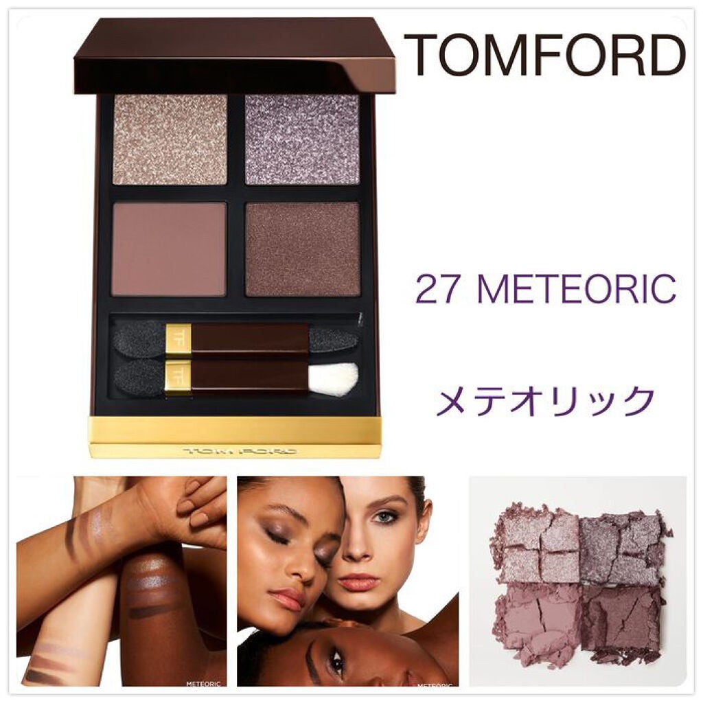 アイ カラー クォード/TOM FORD BEAUTY/アイシャドウパレットを使ったクチコミ(1枚目)