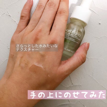 ハンドオイル/para spa/ハンドクリームを使ったクチコミ(2枚目)