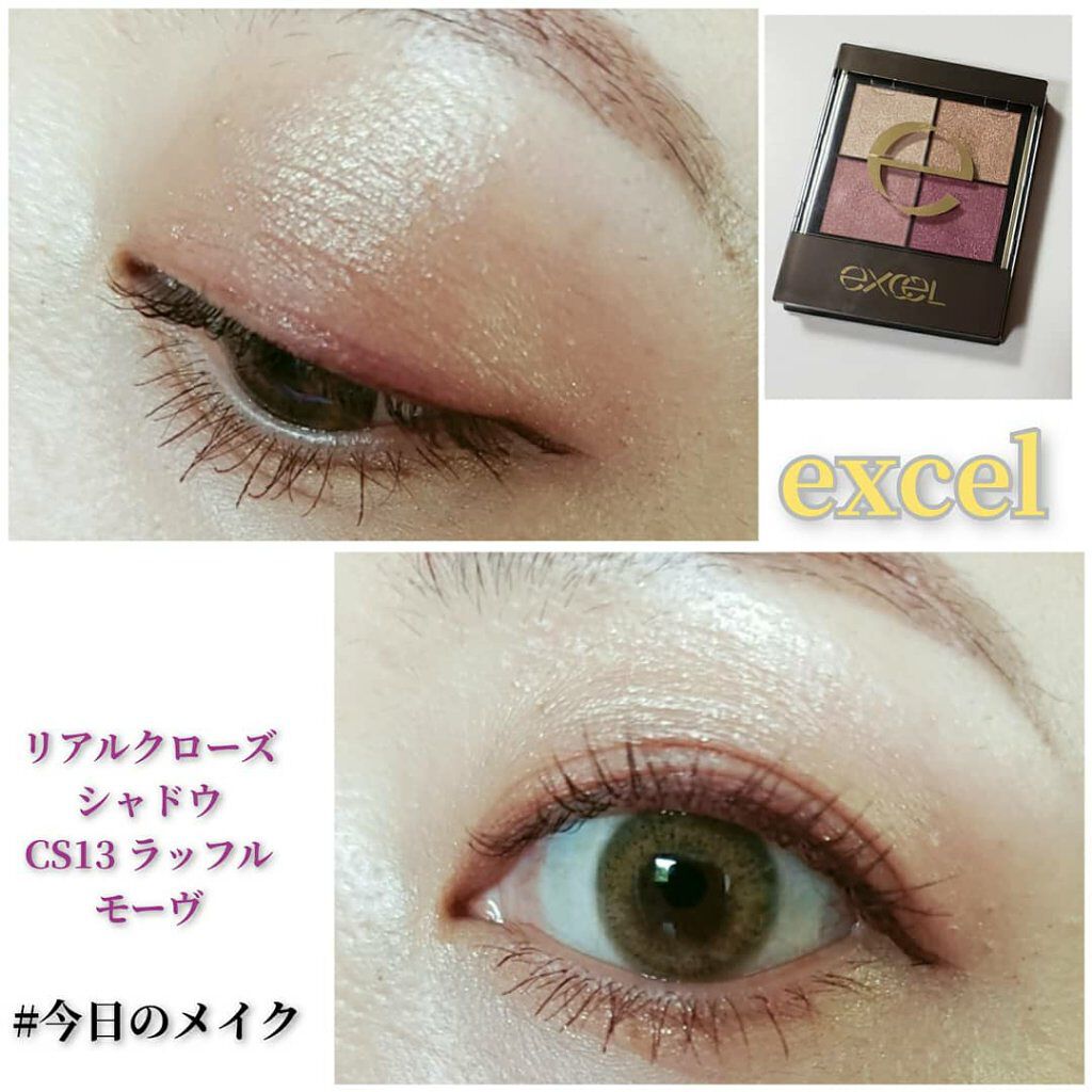 リアルクローズシャドウ/excel/アイシャドウパレットを使ったクチコミ（1枚目）