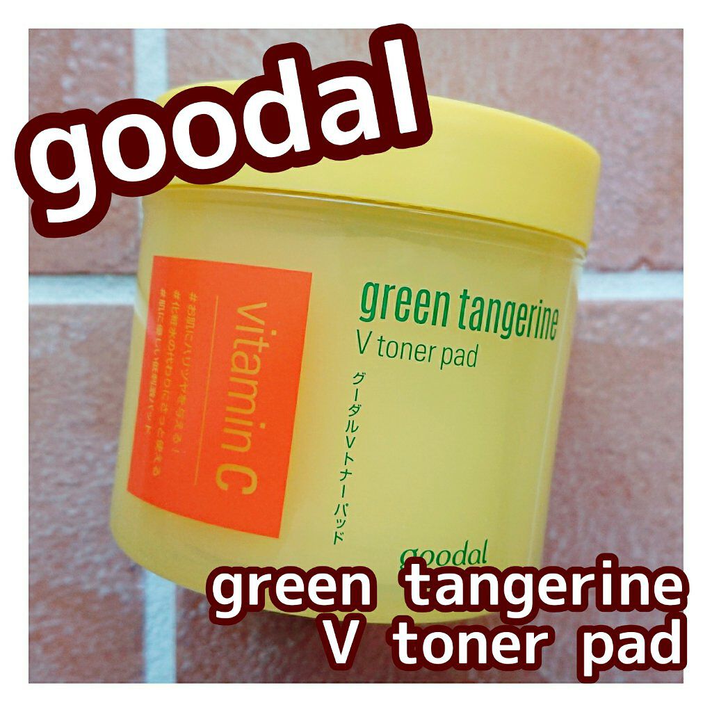 グリーンタンジェリン ビタCダークスポットケアパッド/goodal/トナーパッドを使ったクチコミ(1枚目)