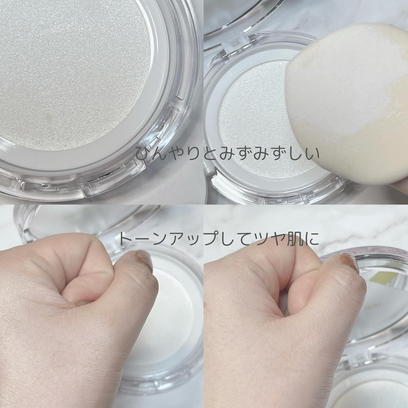 グロウ サン クッション/mgb skin/クッションファンデーションを使ったクチコミ(5枚目)