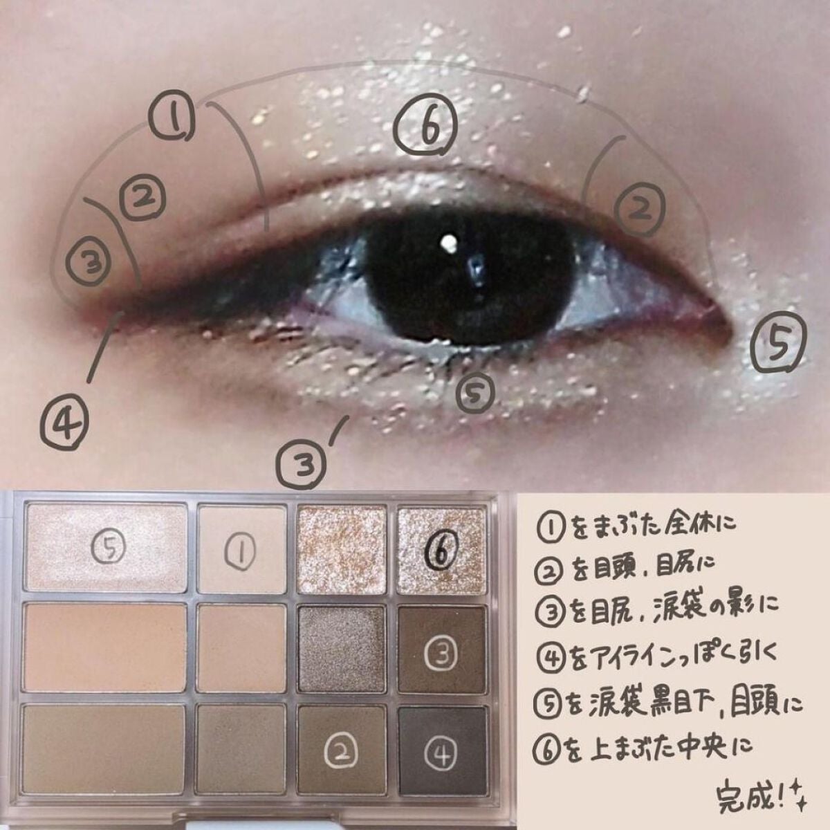 シェード アンド シャドウ パレット/CLIO/アイシャドウパレットを使ったクチコミ(3枚目)