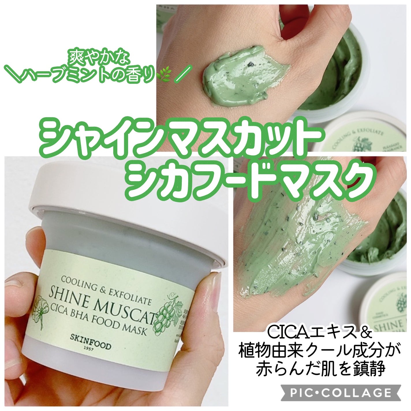 ストロベリーシュガー フードマスク/SKINFOOD/洗い流すパック・マスクを使ったクチコミ(3枚目)