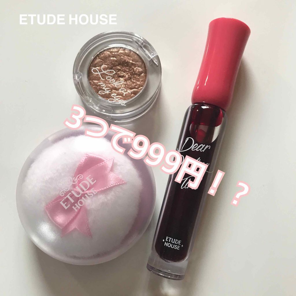 ラブリー クッキー ブラッシャー/ETUDE/パウダーチークを使ったクチコミ(1枚目)