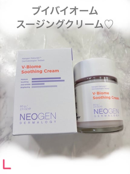 ブイバイオームスージングクリーム/NEOGEN/フェイスクリームを使ったクチコミ(2枚目)