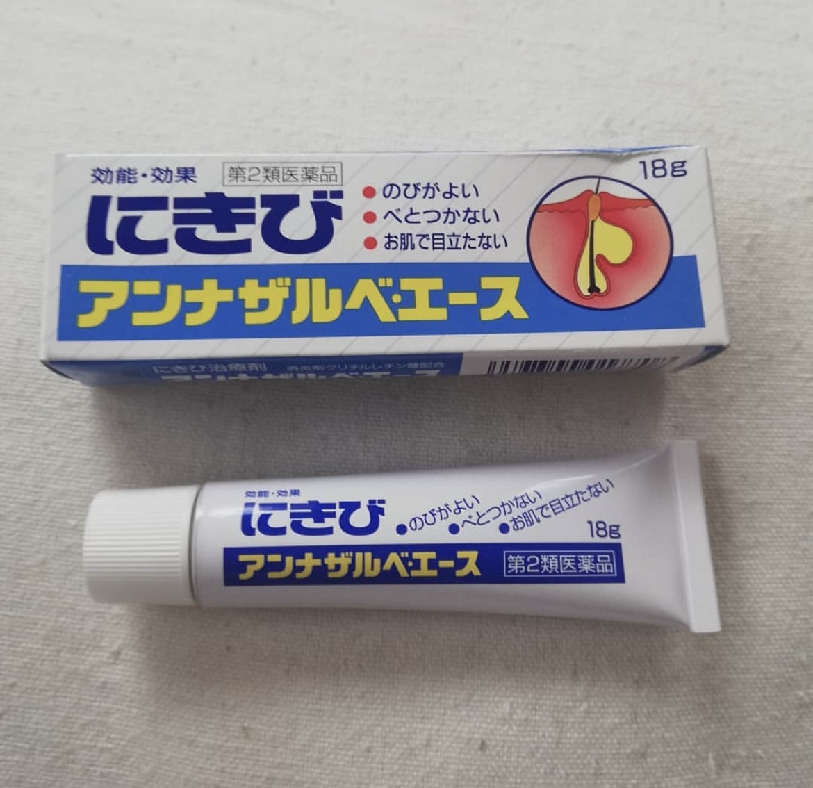 アンナザルベ・エース(医薬品)/エスエス製薬/その他を使ったクチコミ（1枚目）