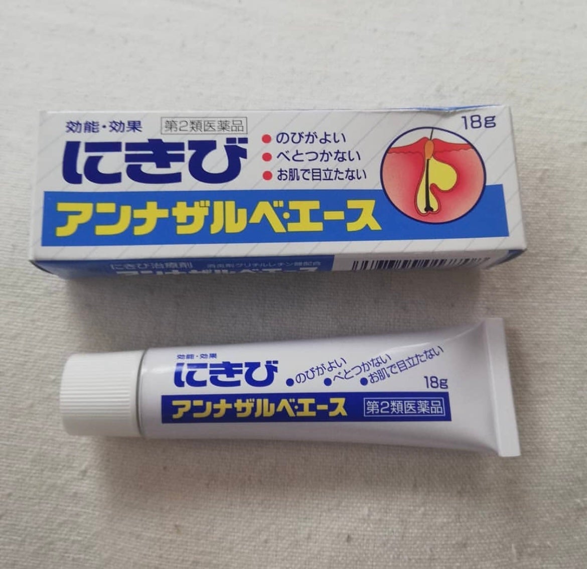 アンナザルベ・エース(医薬品)/エスエス製薬/その他を使ったクチコミ(1枚目)