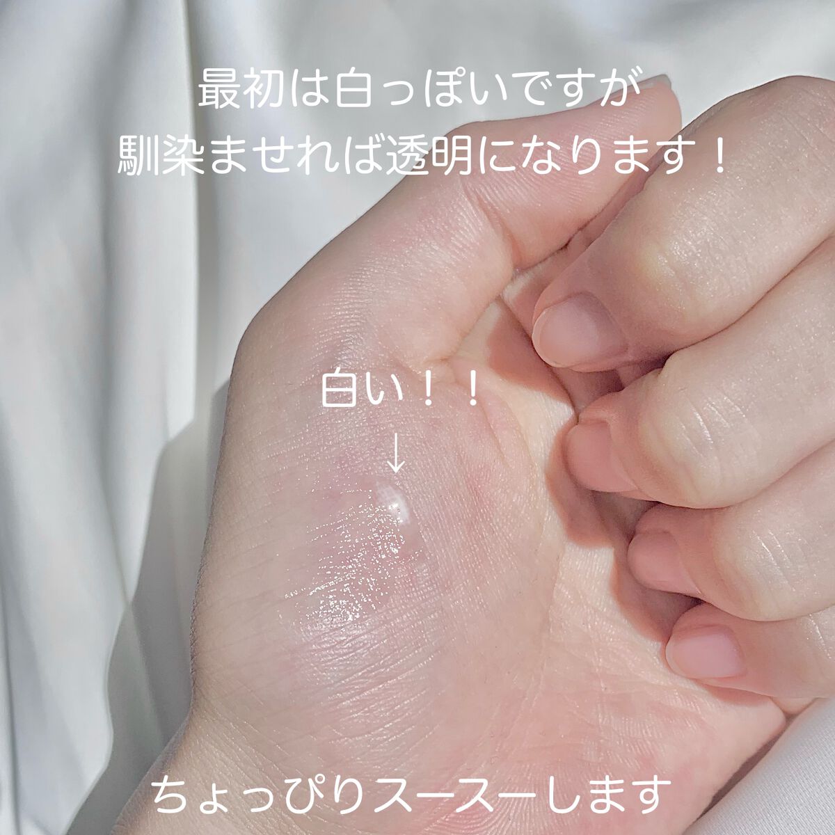 を使ったクチコミ（3枚目）