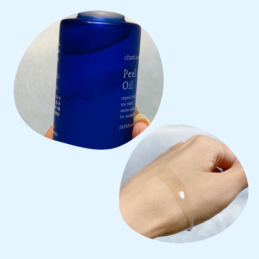 ピールケアオイル/chant a charm /ピーリングを使ったクチコミ(3枚目)