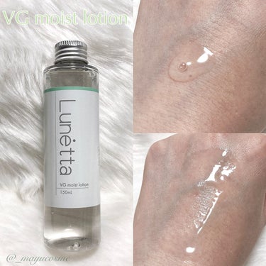 ルネッタ VGモイストローション/Lunetta/化粧水を使ったクチコミ（2枚目）