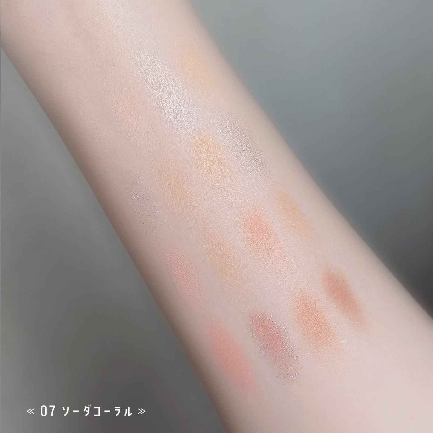 ソフトブラーリングアイパレット/wakemake/アイシャドウパレットを使ったクチコミ(4枚目)