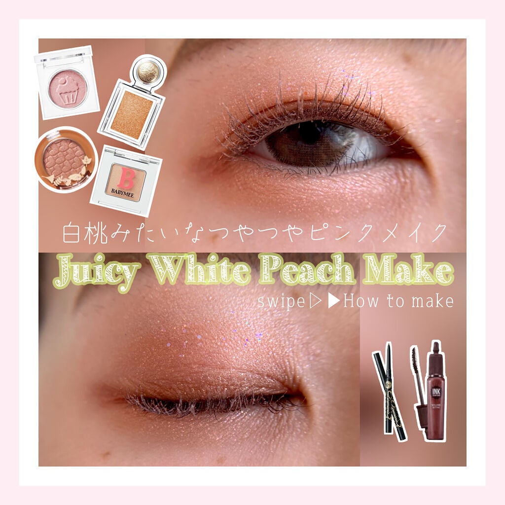 ルックアット マイアイジュエル/ETUDE/単色アイシャドウを使ったクチコミ(1枚目)