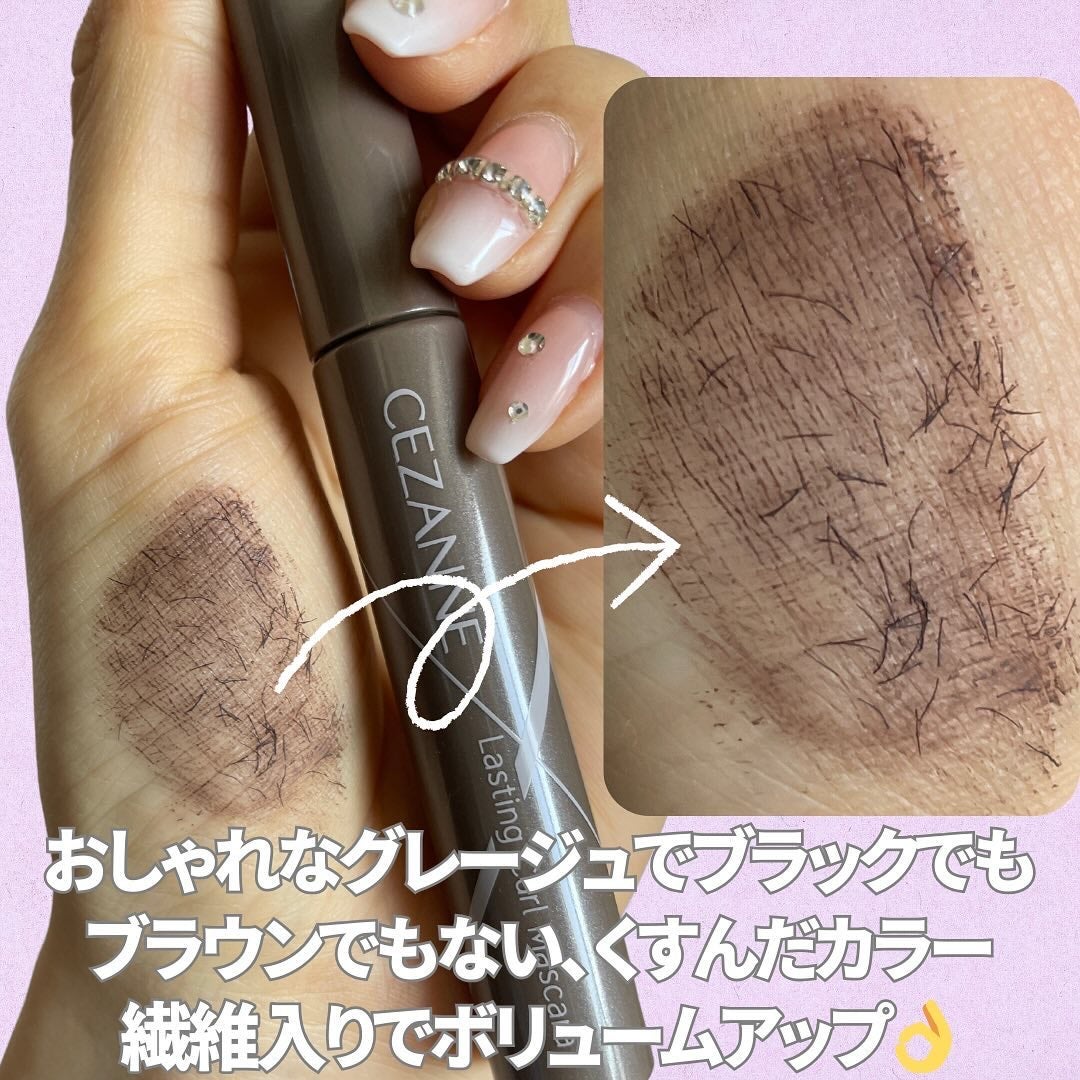 なこ【美容学生のコスメ速報💖】 on LIPS 「【セザンヌ ニューカラー 1本で3way洗練グレージュ💖】🌷セ..」(4枚目)