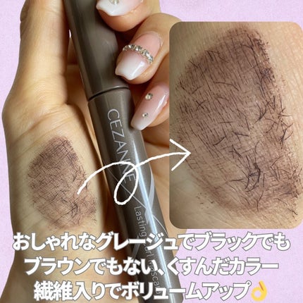 なこ【美容学生のコスメ速報💖】 on LIPS 「【セザンヌ ニューカラー 1本で3way洗練グレージュ💖】🌷セ..」(4枚目)