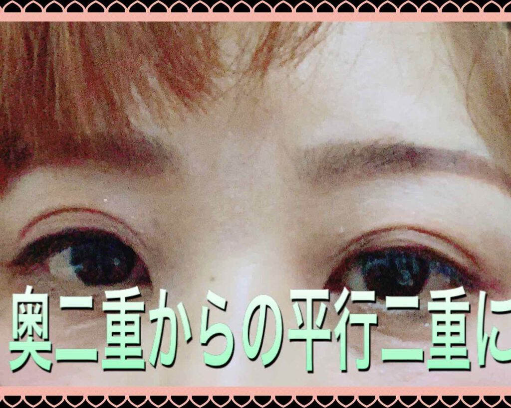 クイックラッシュカーラー/キャンメイク/マスカラ下地を使ったクチコミ（2枚目）