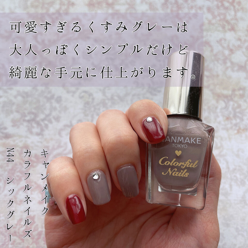 カラフルネイルズ/キャンメイク/マニキュアを使ったクチコミ（1枚目）