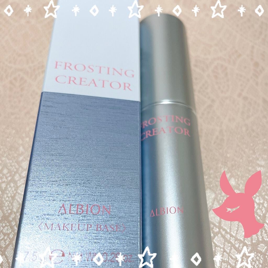 フロスティングクリエイター/ALBION/化粧下地を使ったクチコミ(1枚目)