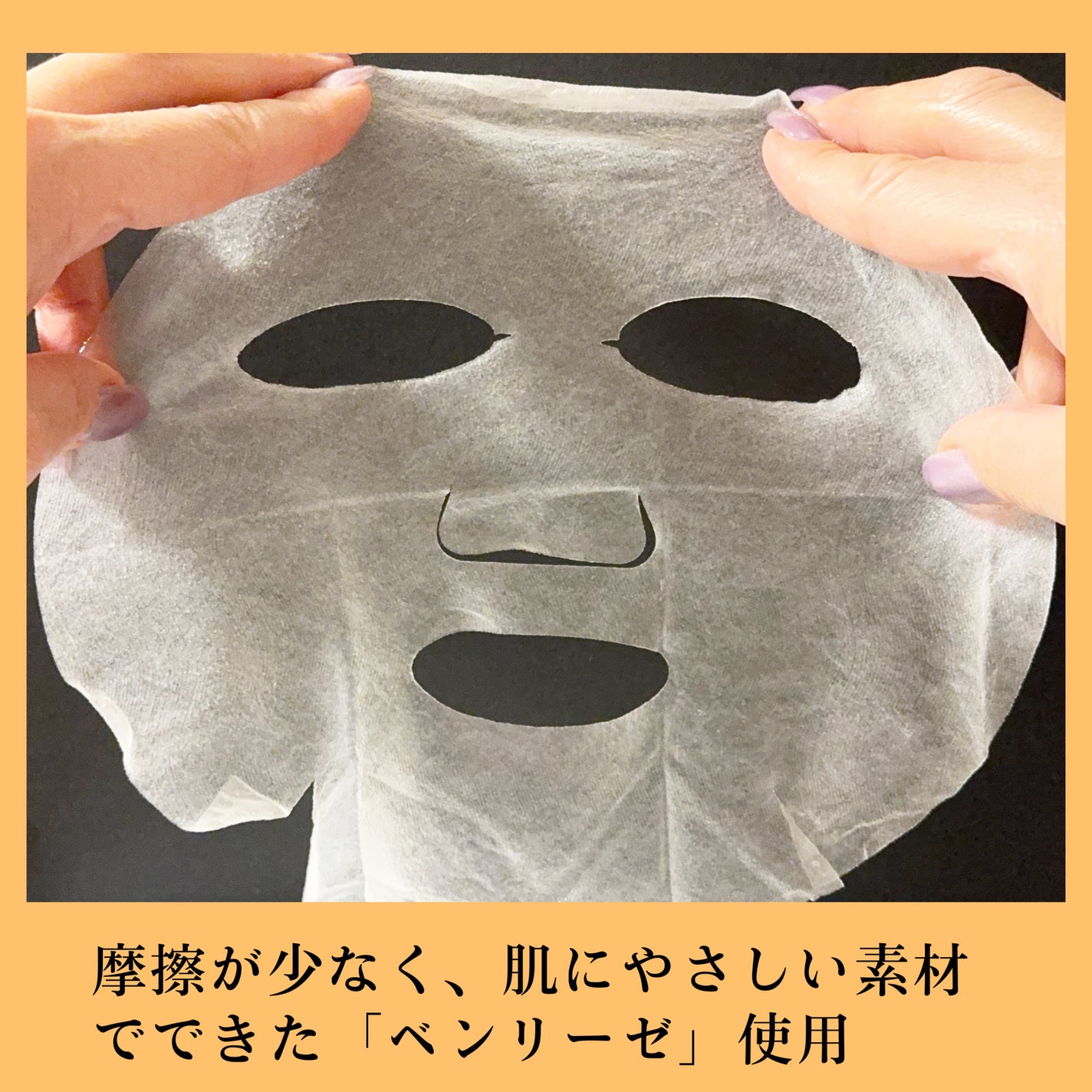 CPフェイスマスク A/カプセルセラム/シートマスク・パックを使ったクチコミ(4枚目)