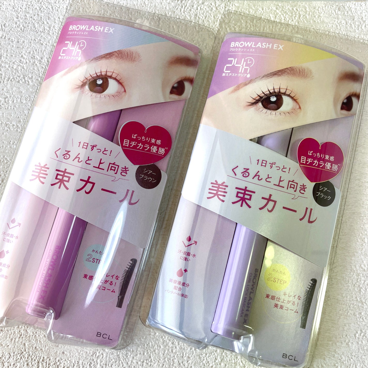 ブロウラッシュEX 美束カールロックマスカラ/ブロウラッシュ/マスカラを使ったクチコミ(1枚目)