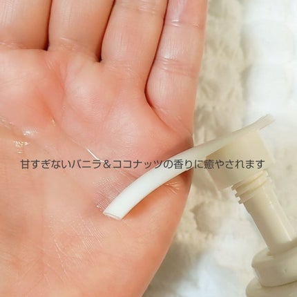 ボディウォッシュ <バニラ&ココナッツ>/ecostore/ボディソープを使ったクチコミ(3枚目)