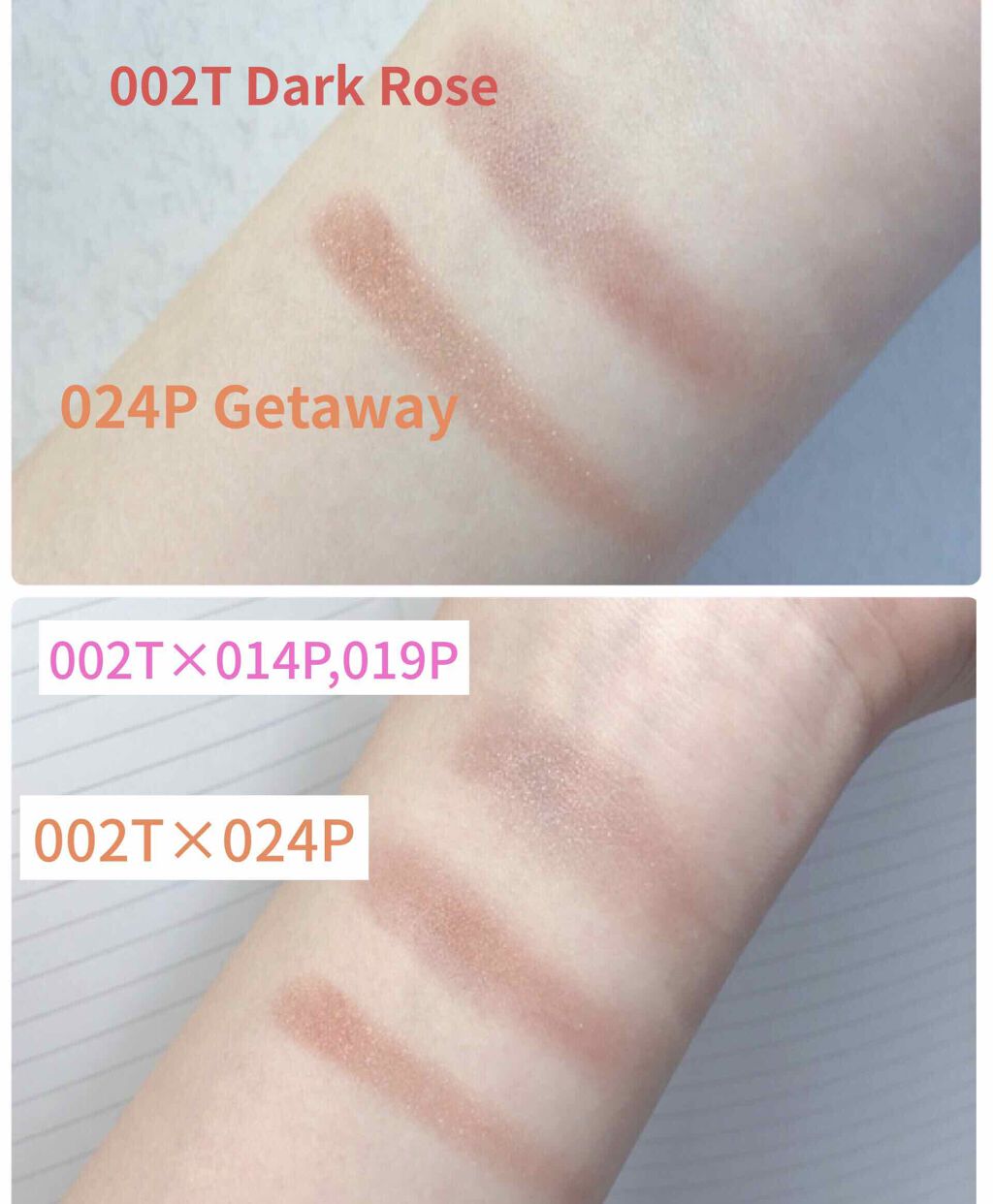 アディクション ザ アイシャドウ パール/ADDICTION/単色アイシャドウを使ったクチコミ（3枚目）