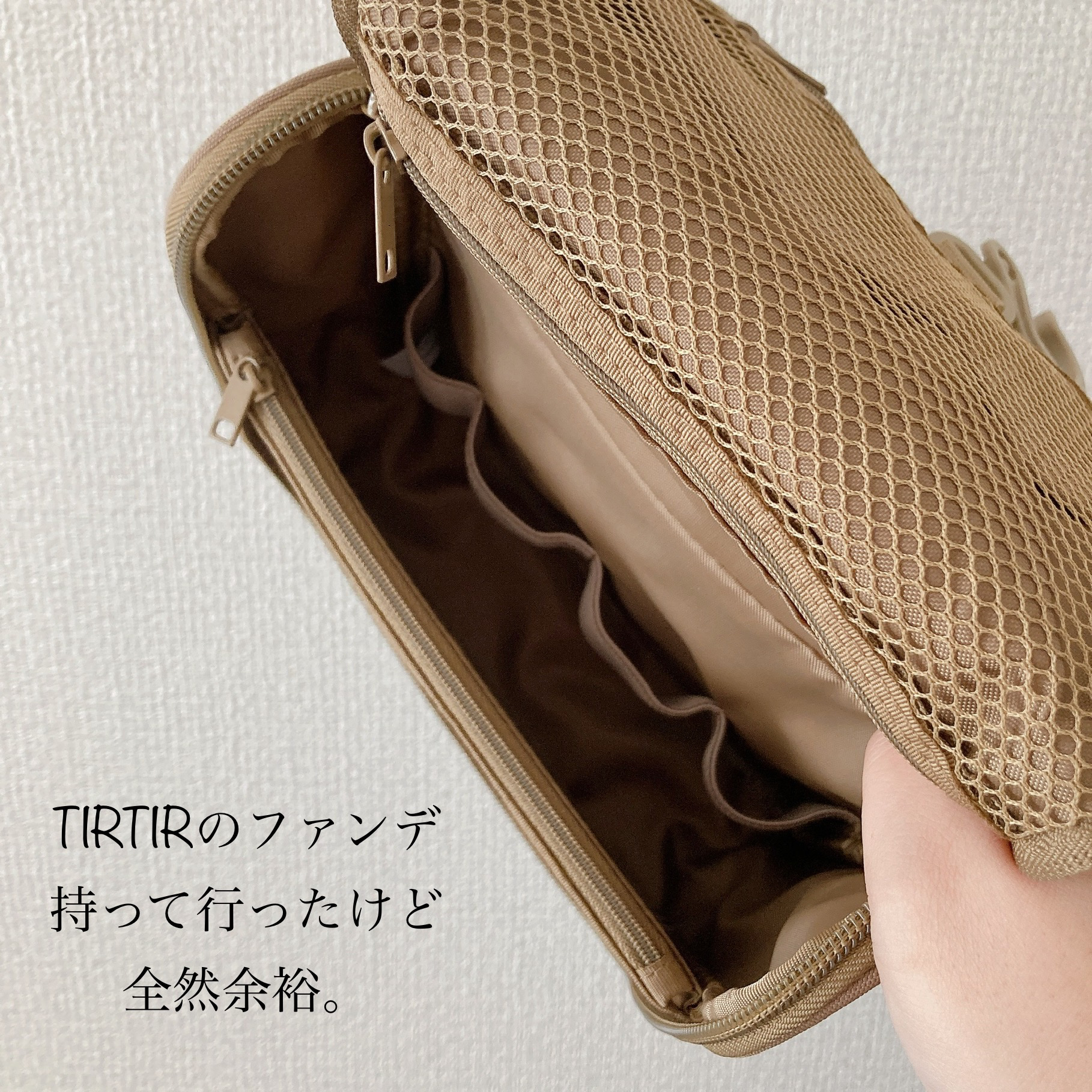 ポリエステル吊るして使える洗面用具ケース/無印良品/その他化粧小物を使ったクチコミ（2枚目）