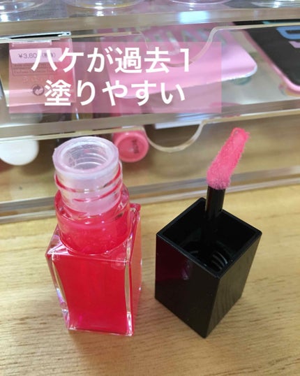 CCリップオイル/KATE/リップグロスを使ったクチコミ(3枚目)