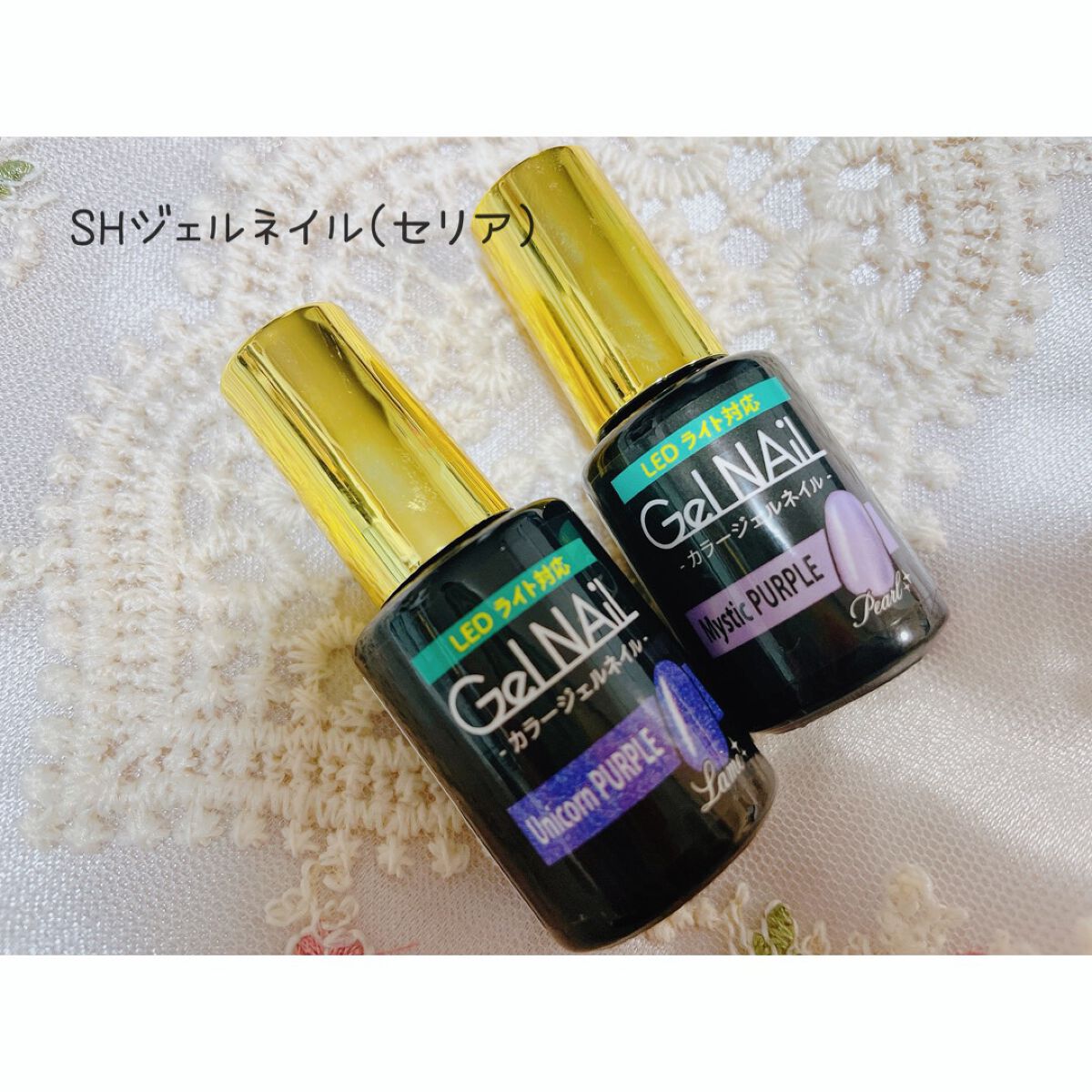 ジェルネイル（ライト対応）/セリア/ジェルネイルを使ったクチコミ（2枚目）