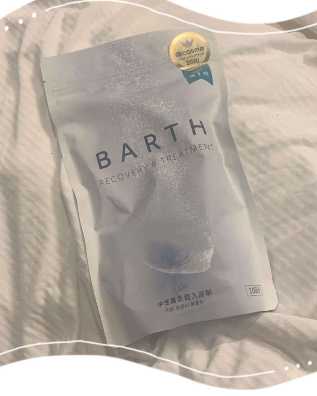 中性重炭酸入浴剤/BARTH/炭酸系入浴剤を使ったクチコミ（1枚目）