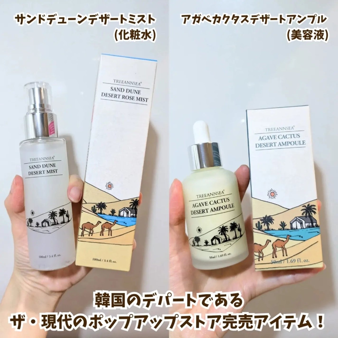 はっち on LIPS 「POWDERROOMさまより提供して頂きました!韓国のデパート..」(2枚目)