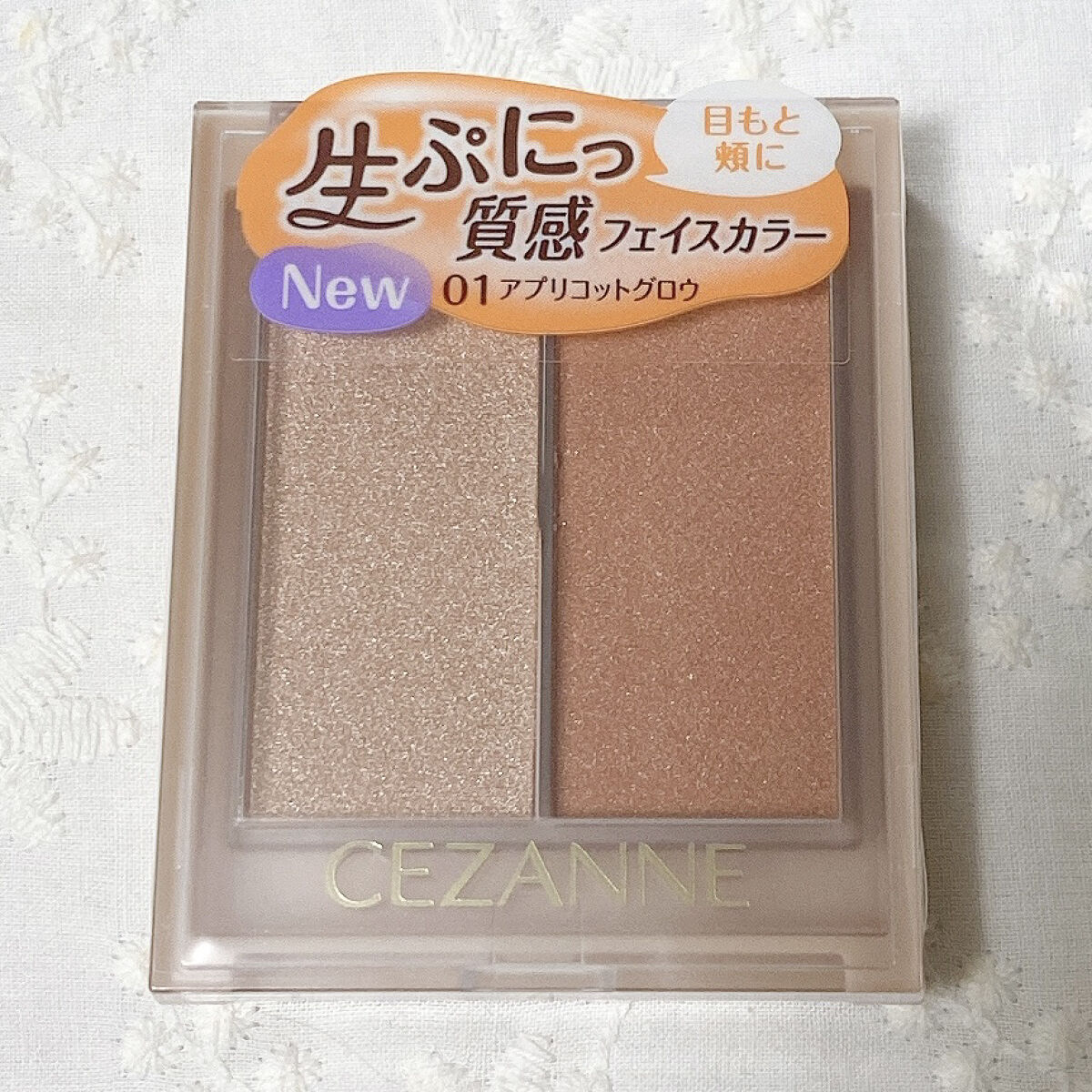 フェイスグロウカラー/CEZANNE/クリームハイライトを使ったクチコミ（2枚目）