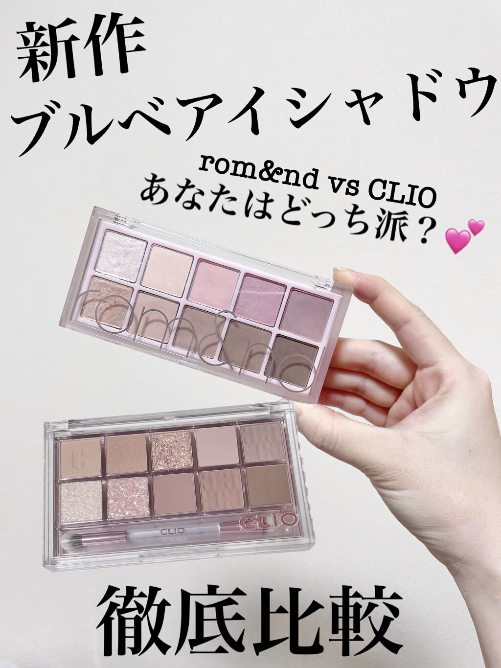 プロ アイ パレット/CLIO/アイシャドウパレットを使ったクチコミ（1枚目）