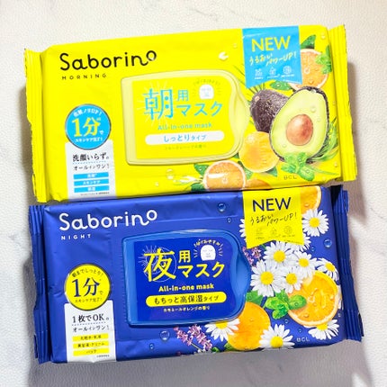 目ざまシート N/サボリーノ/シートマスク・パックを使ったクチコミ(1枚目)