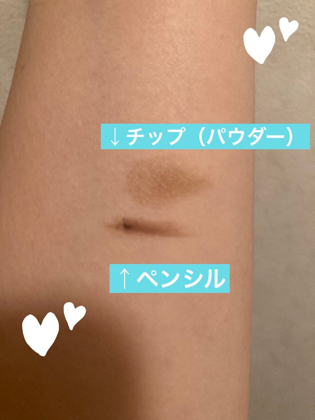 Wアイブロウ ペンシル&パウダー/media/パウダーアイブロウを使ったクチコミ(3枚目)