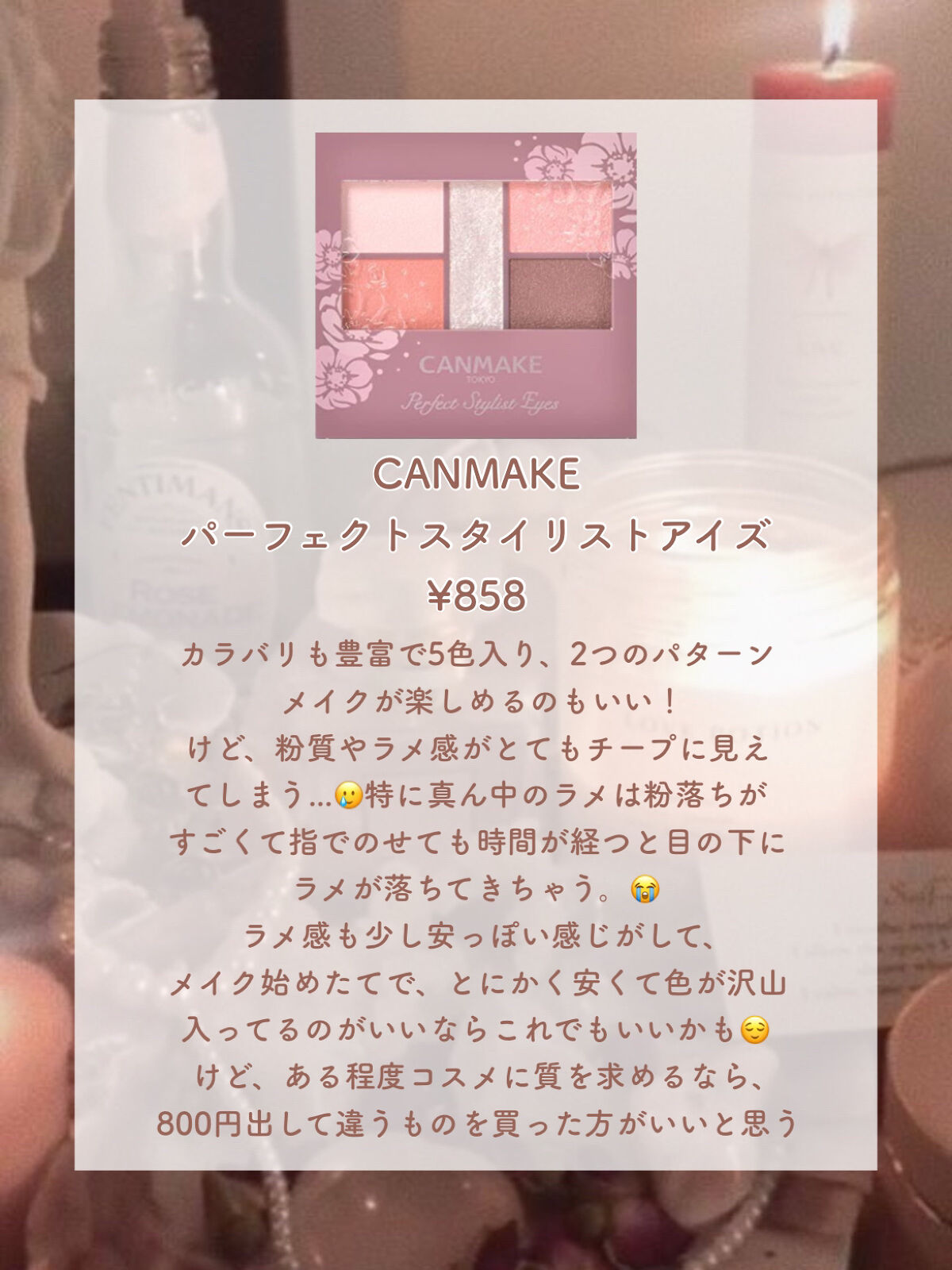 ジューシーリブティント/RICAFROSH/リップティントを使ったクチコミ（2枚目）