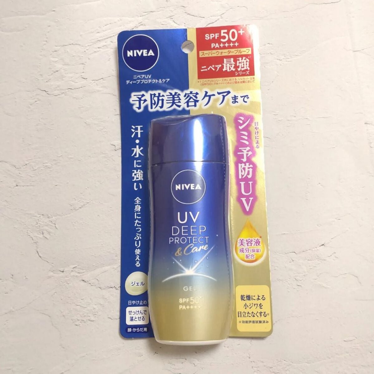 ニベアUV ディープ プロテクト&ケア ジェル/ニベア/日焼け止めジェルを使ったクチコミ(2枚目)