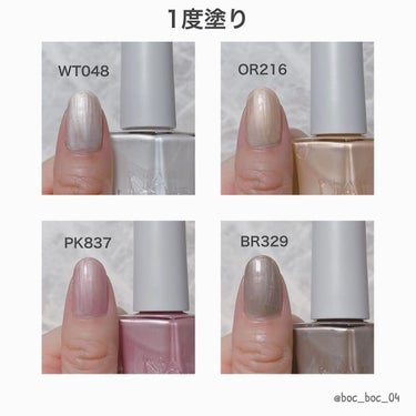 haru on LIPS 「'7月16日より@nailholic_koseから24_7限定..」（2枚目）