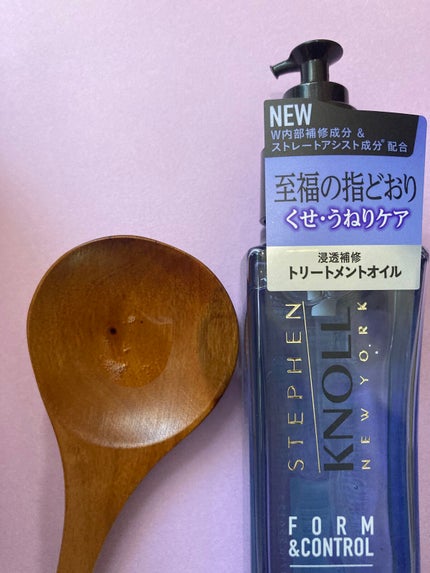 フォルムコントロール ヘアオイル W/スティーブンノル ニューヨーク/ヘアオイルを使ったクチコミ(3枚目)