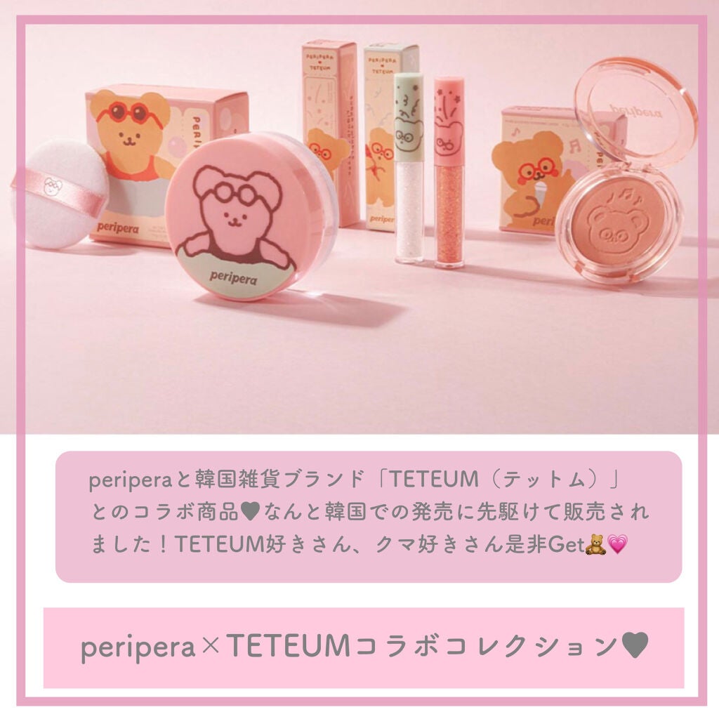 ゆんちゃん🍑 on LIPS 「メガ割ももう終盤になってきたので最後に私もこれから狙おうかなと..」(6枚目)