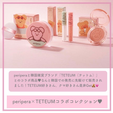 ゆんちゃん🍑 on LIPS 「メガ割ももう終盤になってきたので最後に私もこれから狙おうかなと..」(6枚目)