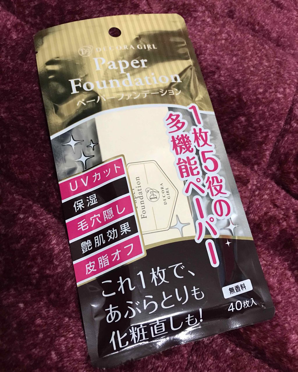 クーピー柄ペーパーファンデーション/デコラガール/あぶらとり紙を使ったクチコミ（1枚目）