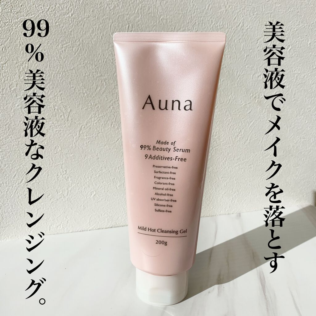 マイルドホットクレンジングジェル/Auna/クレンジングジェルを使ったクチコミ(1枚目)
