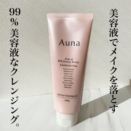 マイルドホットクレンジングジェル/Auna/クレンジングジェルを使ったクチコミ(1枚目)