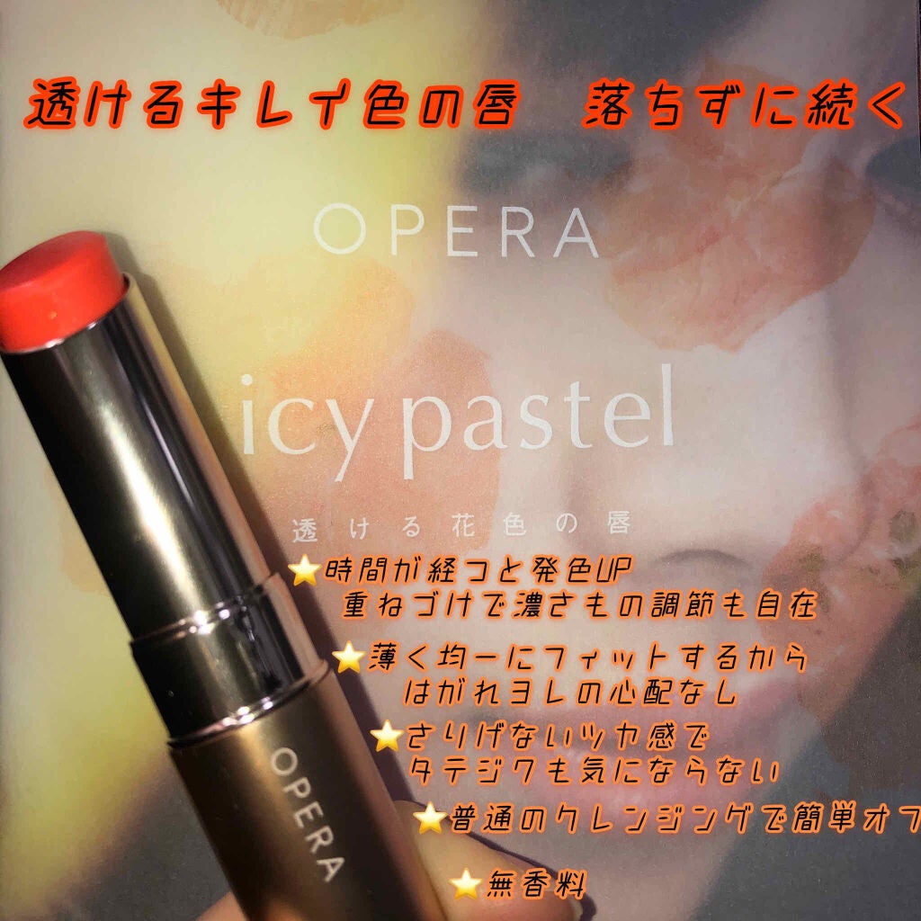 ãªãã© ã·ã¢ãŒãªããã«ã©ãŒ RN/OPERA/ãªããã°ãã¹ã䜿ã£ãã¯ãã³ãïŒ2æç®ïŒ