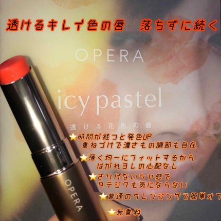 ãªãã© ã·ã¢ãŒãªããã«ã©ãŒ RN/OPERA/ãªããã°ãã¹ã䜿ã£ãã¯ãã³ãïŒ2æç®ïŒ