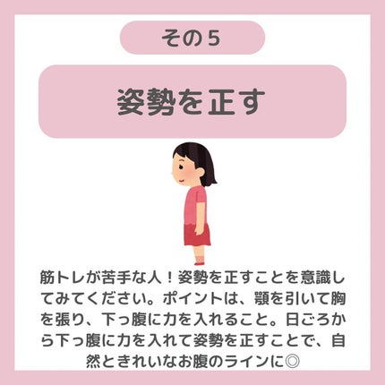 ちゃも on LIPS 「こんにちは@chamo_cuteです🐱今回は、0円でできるダイ..」(6枚目)