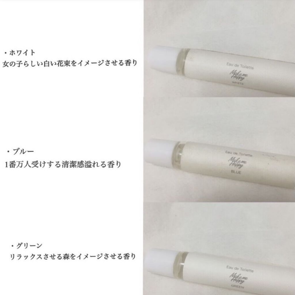 メイクミーハッピー オードトワレ GREEN/キャンメイク/香水(レディース)を使ったクチコミ（2枚目）